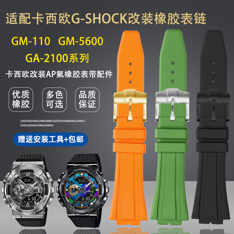 Premium-Grade Fluor Gummi Uhr  – Casio Watch G-Shock Ga-2100 Bewertung und Preis