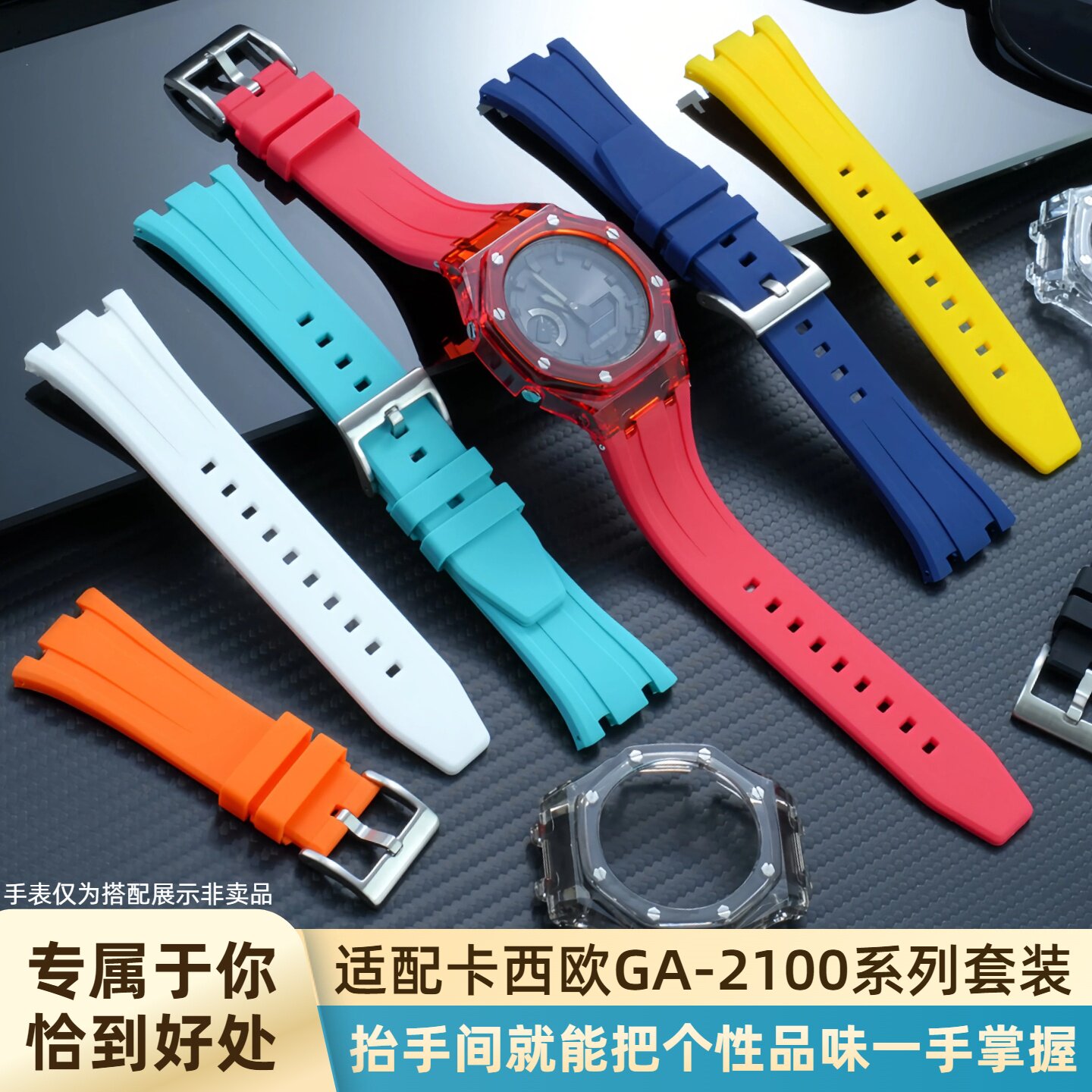 GA-2100 Modifizierte Gummilüne – Casio Watch G-Shock Ga-2100 Bewertung und Preis