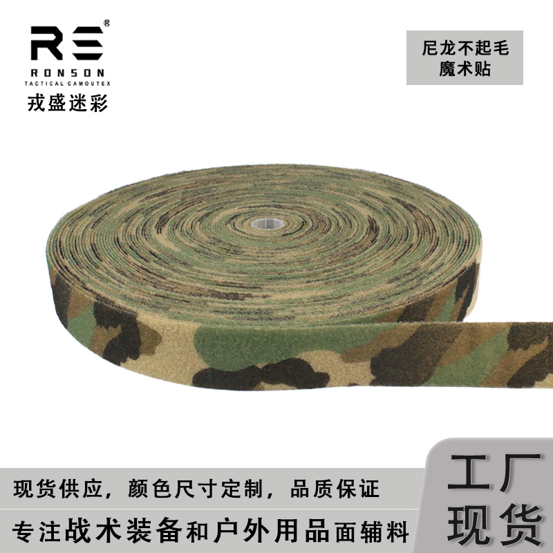 M81 Woodland Camouflage bedruc – Sport Loop Velcro Bewertung und Preis